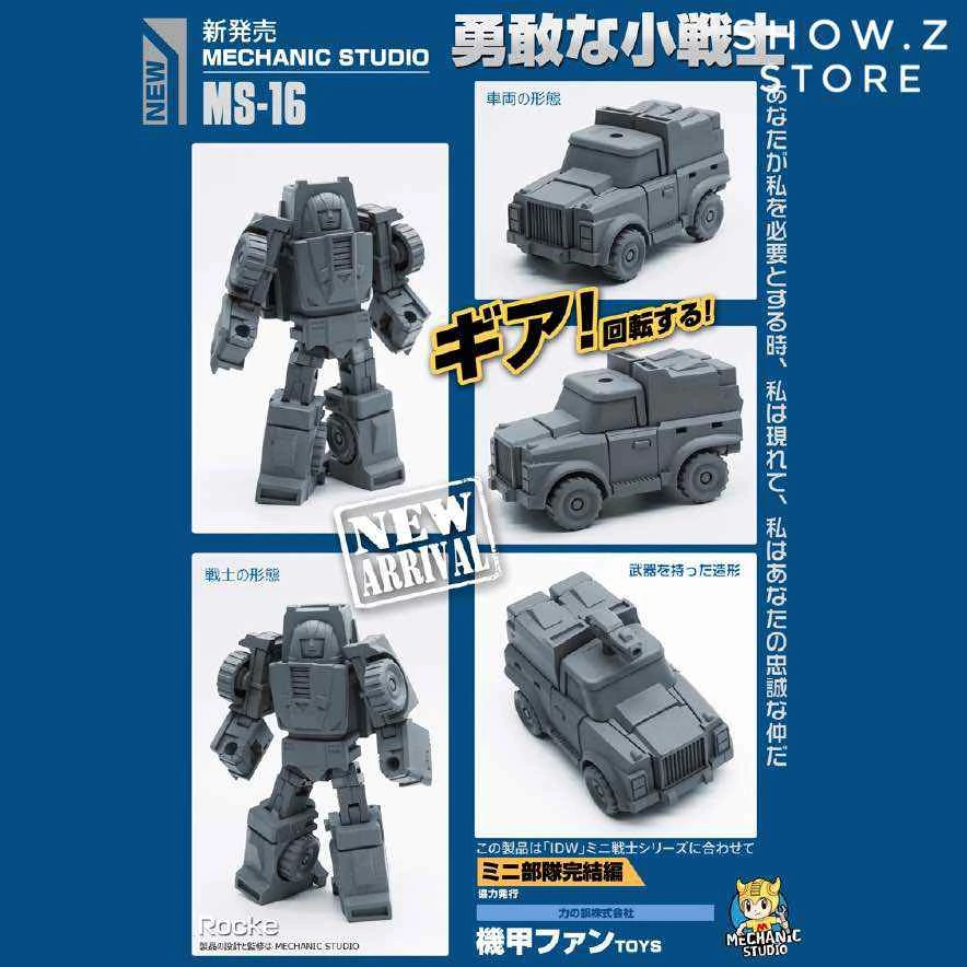 MechFansToys Mechanic Studio MS-16 Rocke Gears - Image 11