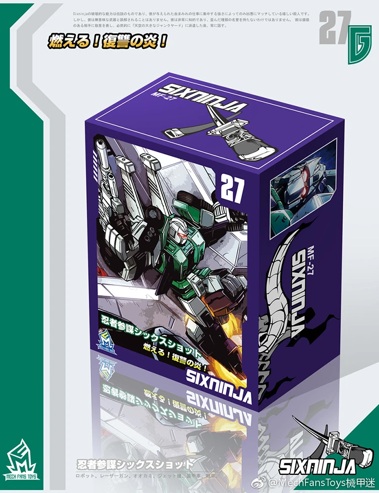 MechFansToys MF-27G SixNinja Sixshot G1 Version - Image 9