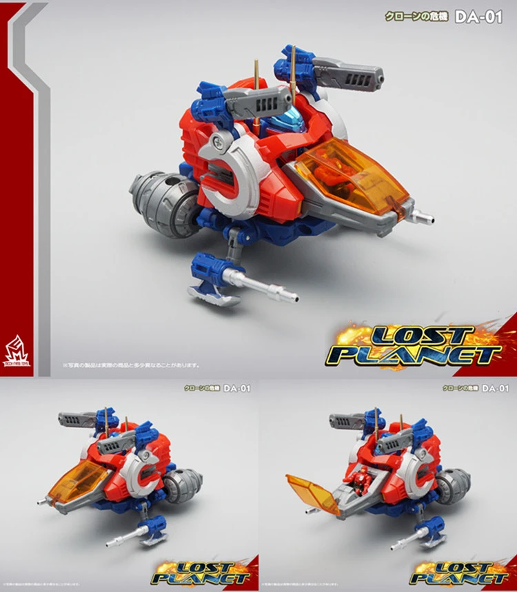 MechFansToys Lost Planet Diaclone Reboot DA-01 Dia-Battles - Image 7