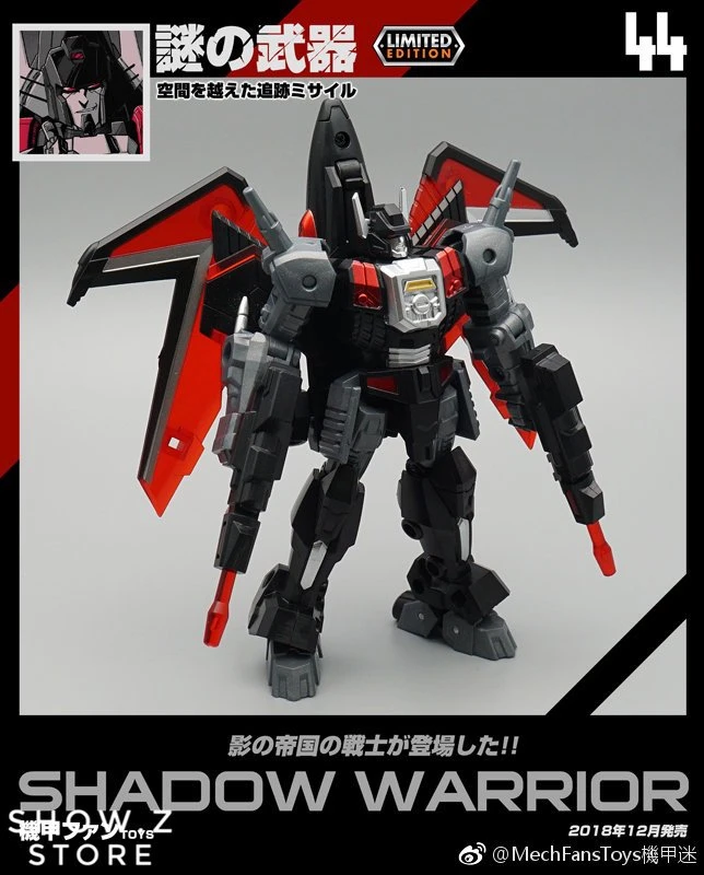 MechFansToys MF-44 Shadow Warrior - Image 7
