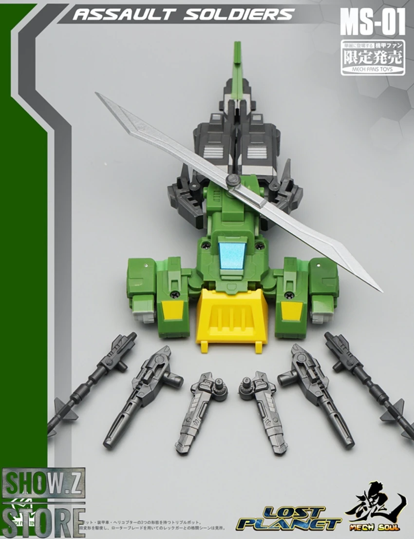 MechFanstoys MS-01U Samurai Spring Springer Toy Color Version - Image 11