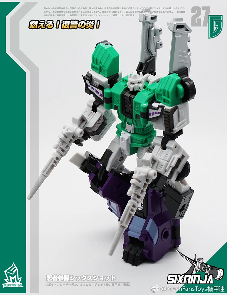 MechFansToys MF-27G SixNinja Sixshot G1 Version - Image 3