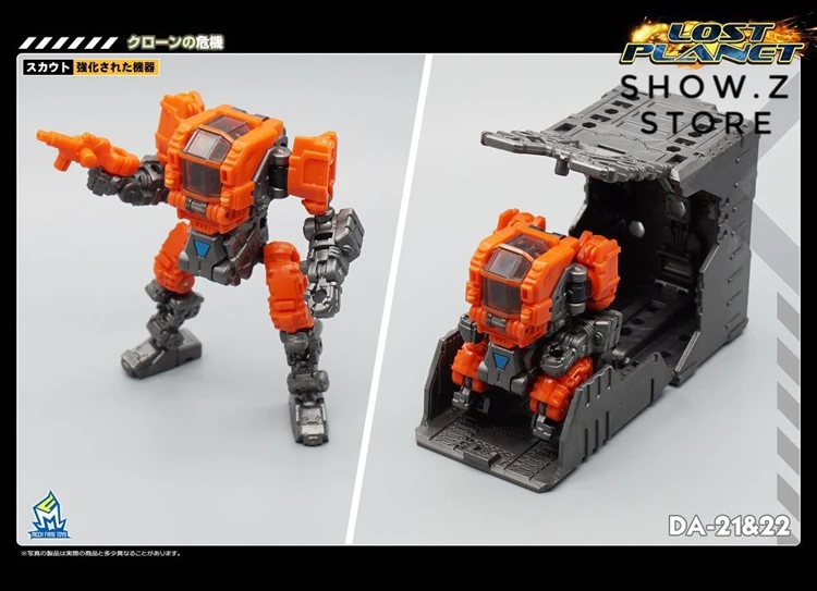 MechFansToys MFT Mech Fans Toys Power Suit DA-21 DA21 & DA-22 DA22 Diaclone Set Of 2 - Image 4