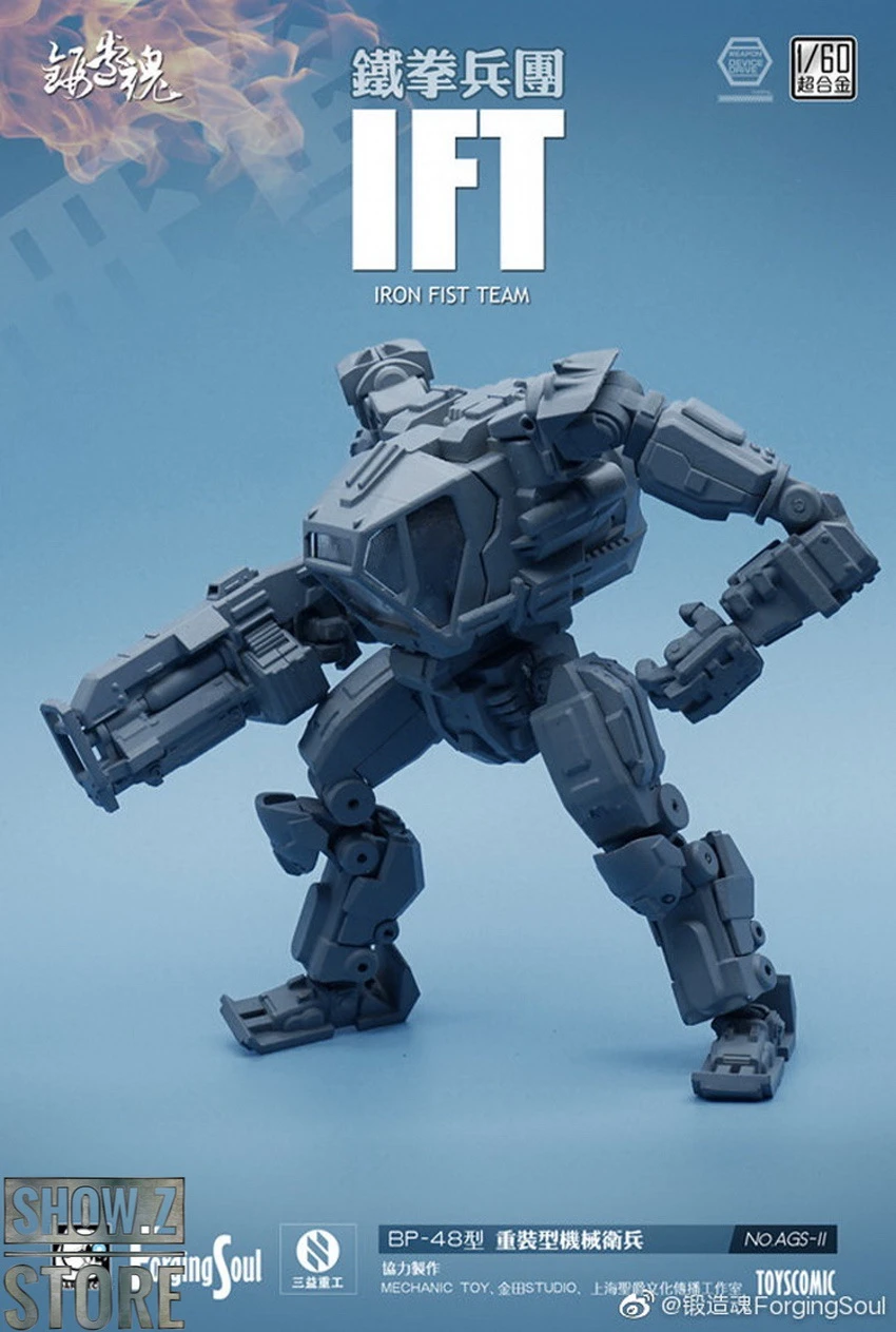 Forging Soul 1/60 AGS-11 Iron Fist Team - Image 20