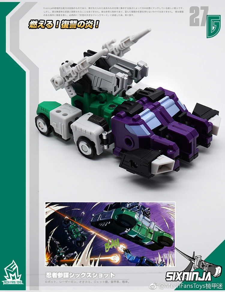MechFansToys MF-27G SixNinja Sixshot G1 Version - Image 5