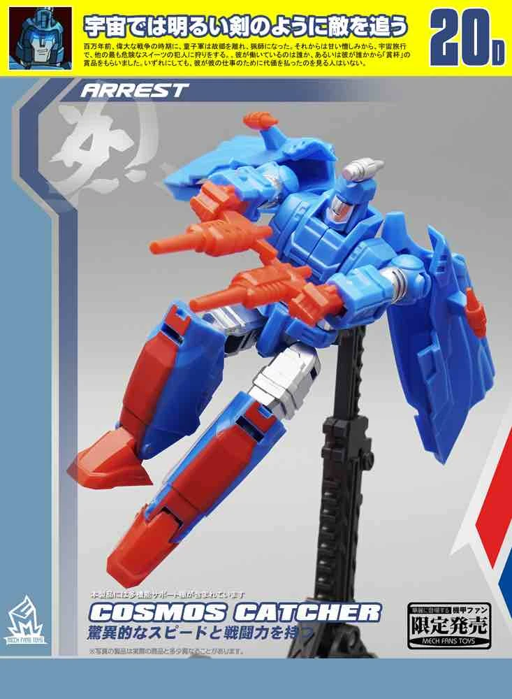 MechFansToys MF-20D Cosmos Catcher Devcon - Image 6