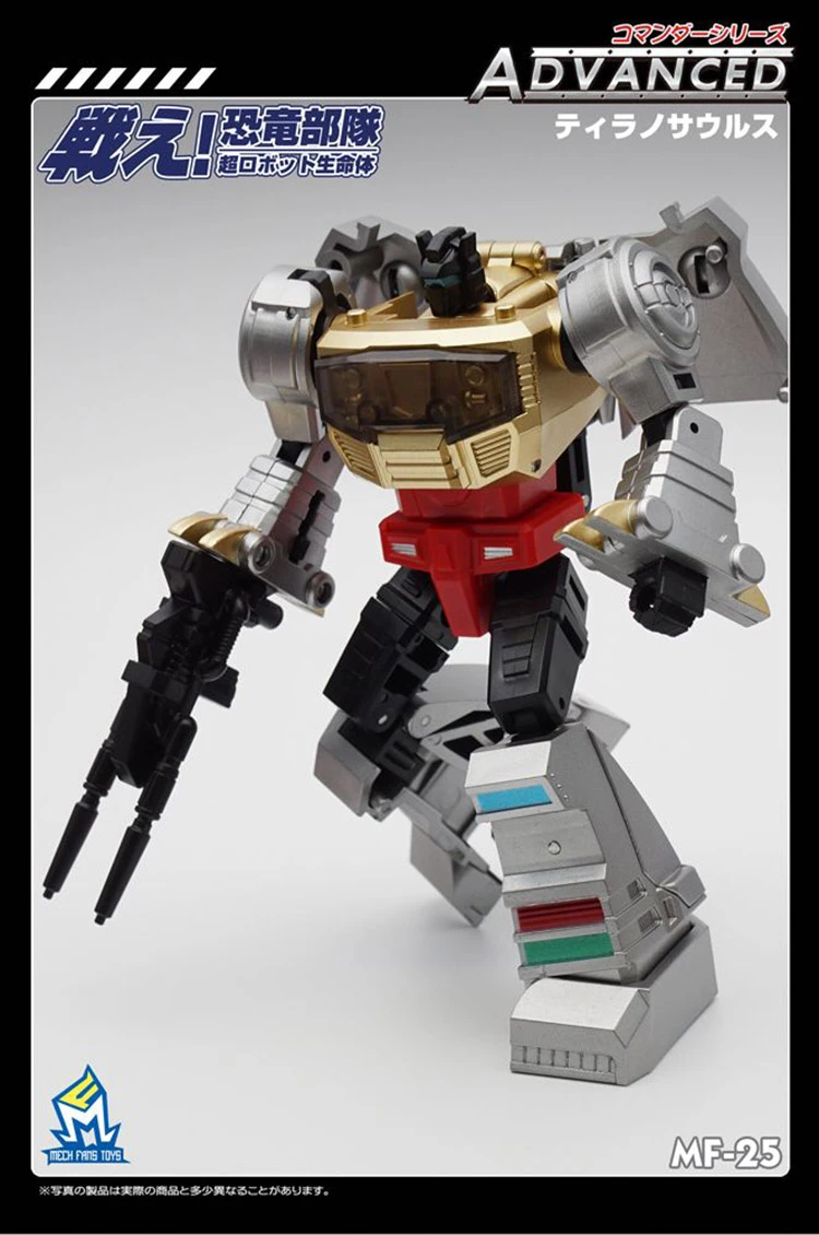 MechFansToys MF25 Grimlock - Image 5
