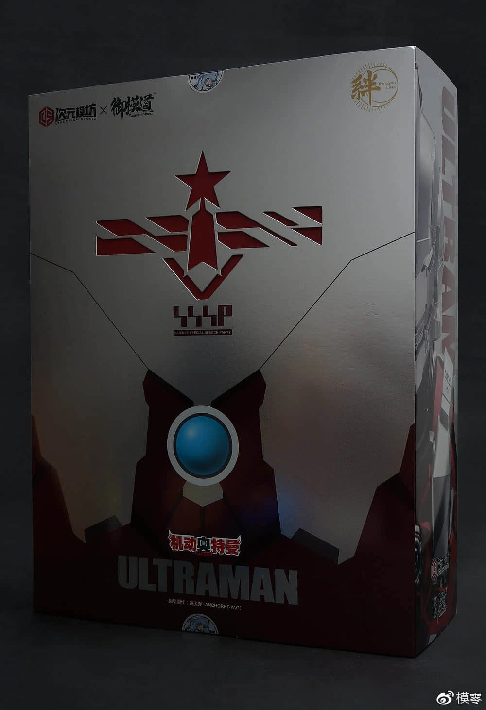 Dimension Studio & Model Principle 1/6 Ultraman Inshi Model Kits Special Coating Version - Image 2